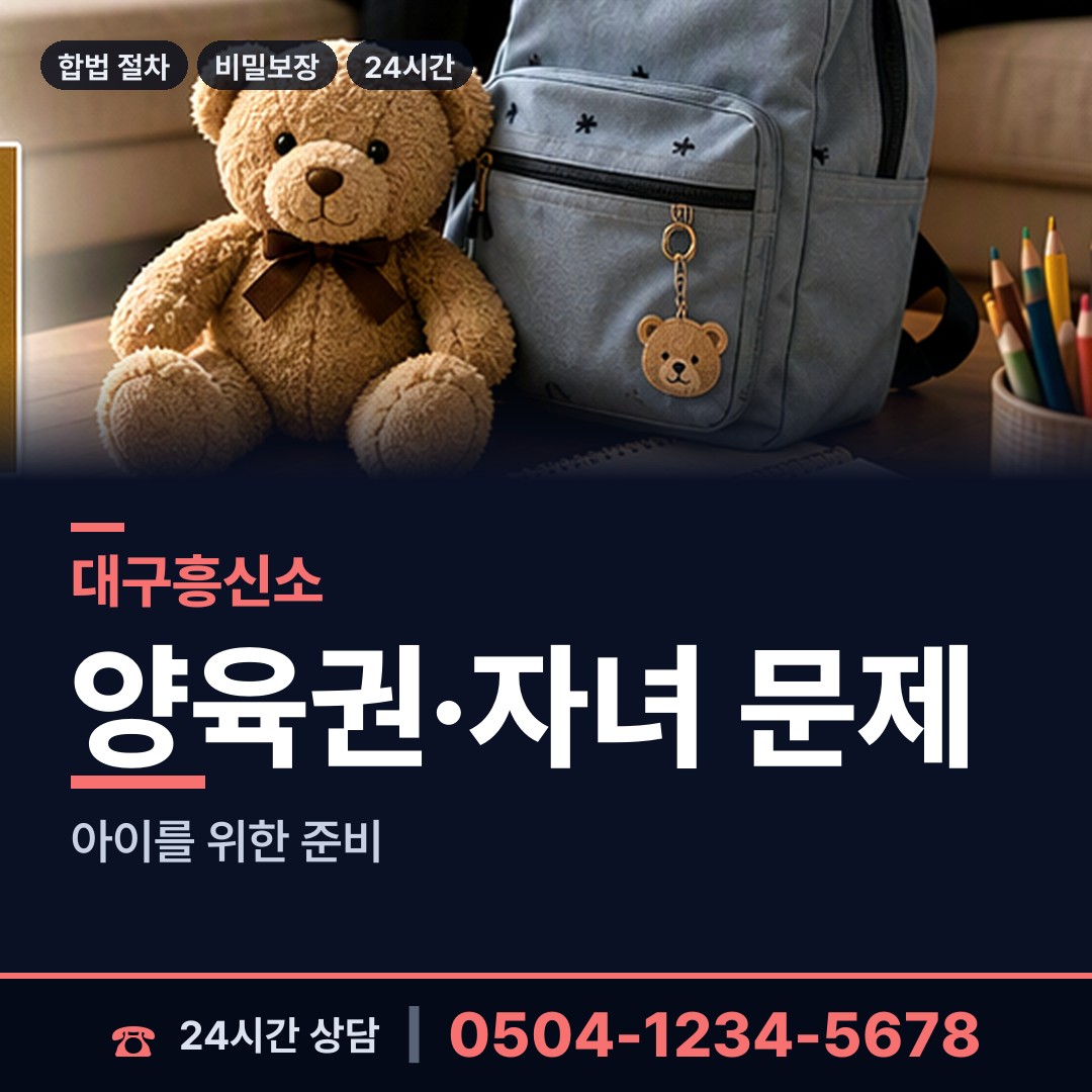 대구 산격4동 심부름센터비용 상담 안내